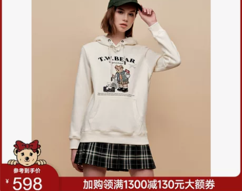 TeenieWeenie小熊基础款连帽卫衣...