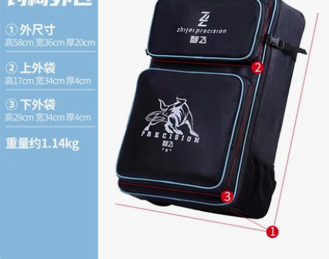 （不刀不刀）刚买的智飞青春版钓椅外包专用双...