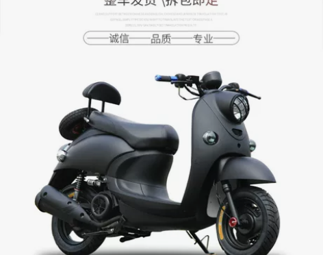 讴蒂 摩托车整车 感兴趣的话点“我想要”和...