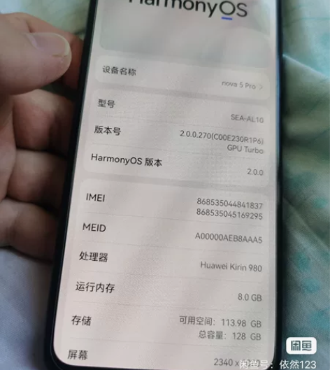 nova5pro原装屏有指纹配充电器厦门可...