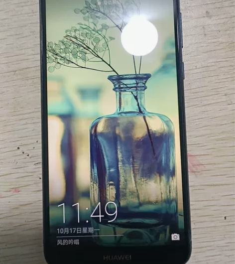 华为畅想7  4+64G，换过屏幕总成，机...