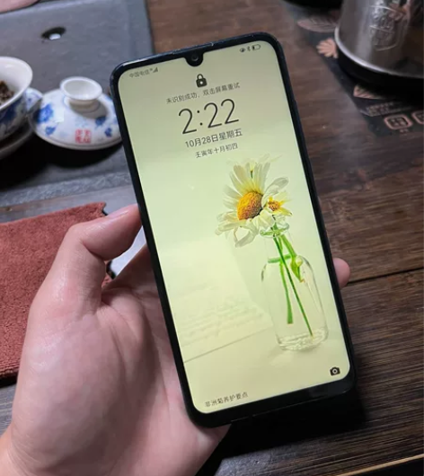 华为 畅享9S(128G) 感兴趣的话点“...
