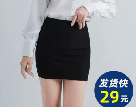 秋冬新款包臀裙半身裙高腰弹力一步裙短裙女职...