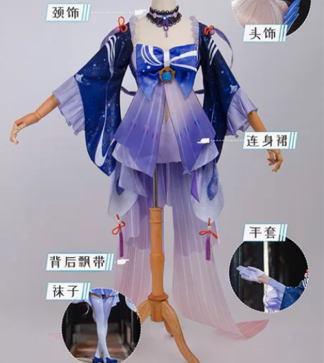 收 火花动漫 珊瑚宫心海cos服 s码 有...