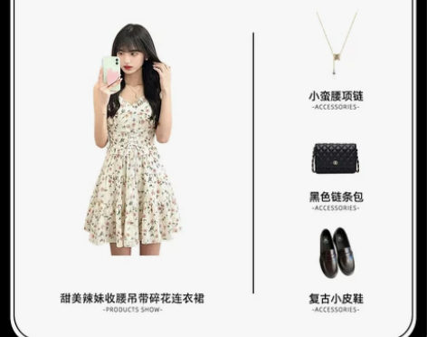 2022年新款甜美收腰碎花连衣裙子女夏季设...