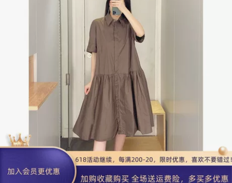 极简JNB江南风驼灰色气质褶皱宽松衬衫连衣...