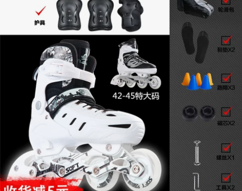 SOFT溜冰鞋成年旱冰鞋滑冰鞋儿童全套… ...