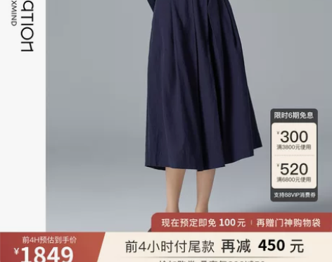 预售免定金EXCEPTION例外2022秋...