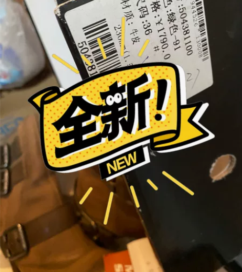 全新短靴 尖跟 中性风 miss sixt...