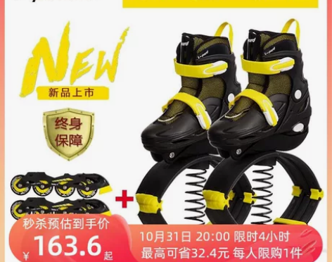 捷豹儿童弹跳鞋扣篮跳跳鞋男女孩溜冰鞋两用轮...