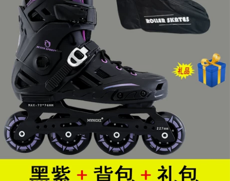 溜冰鞋成人男女专业轮滑鞋成年直排轮单排平花...