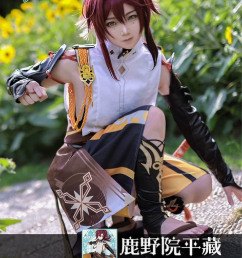 次元依现货原神cos服鹿野院平藏游戏cos...