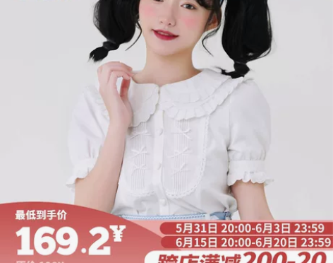 【现货掉落】短袖衬衫内搭人形物语 蕾丝古早...