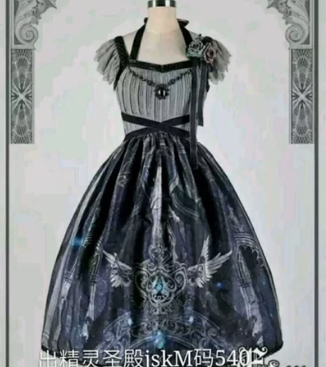 Lolita Wizard Temple ...