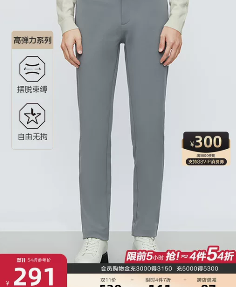 [超轻弹力]九牧王男裤2022休闲裤秋冬新...