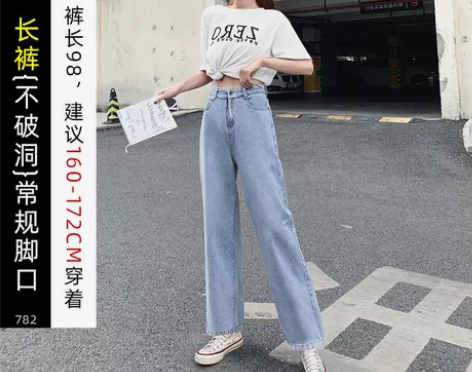 牛仔阔腿裤女裤夏季薄款2020年新款宽松显...