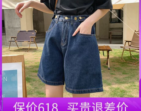 高腰五分牛仔裤女夏新薄款阔腿A字短裤宽松直...
