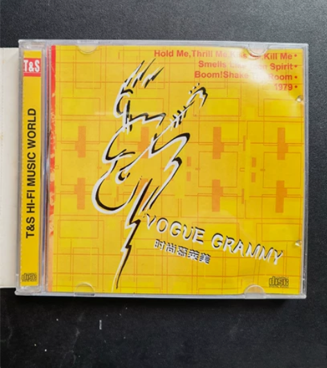 时尚格莱美全新CD碟唱片发烧音响数码中文音...