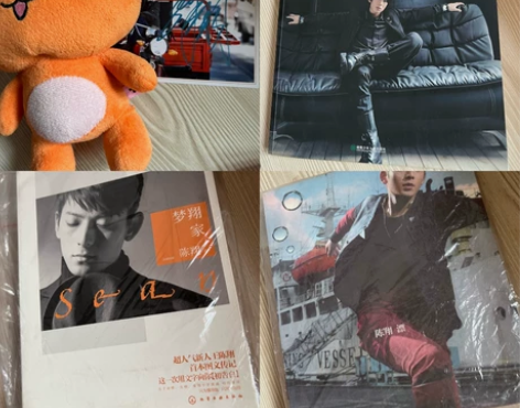 陈翔 签名专辑 明信片 写真集 娃娃 玩偶...