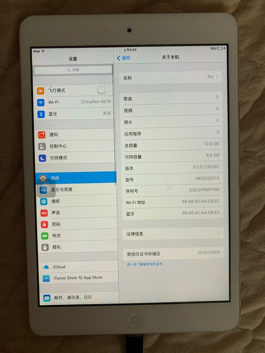 iPad mini a1432 港版  正...