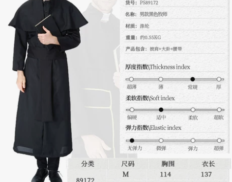 万圣节修女服装牧师扮演服化装舞会派对装音乐...
