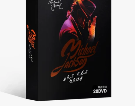 迈克尔杰克逊MJ珍藏版碟片演唱会+经典mv...