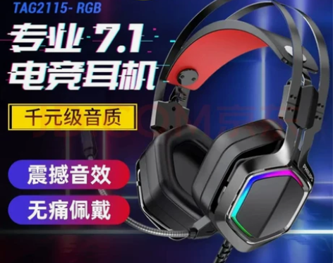 飞利浦TAG2115耳机   7.1声道单...