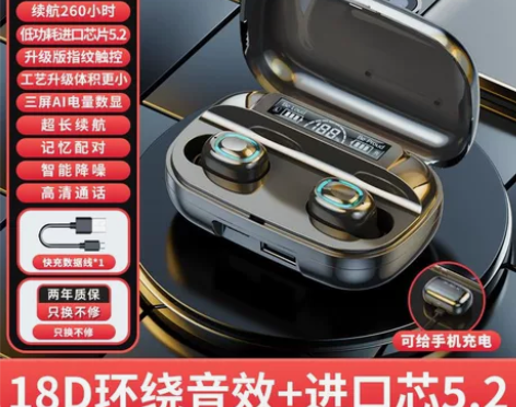 官网荣耀2022年新款蓝牙耳机真无线入耳