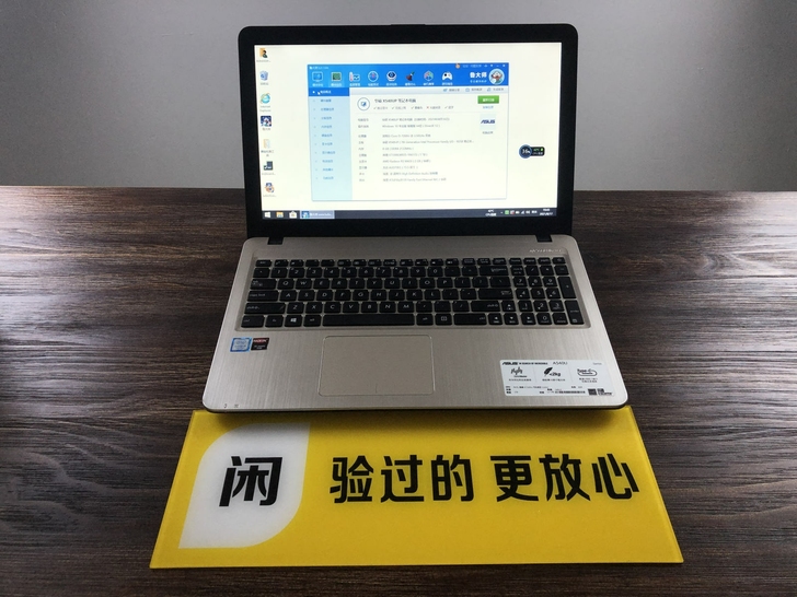 No:525-华硕a540u办公笔记本电脑...