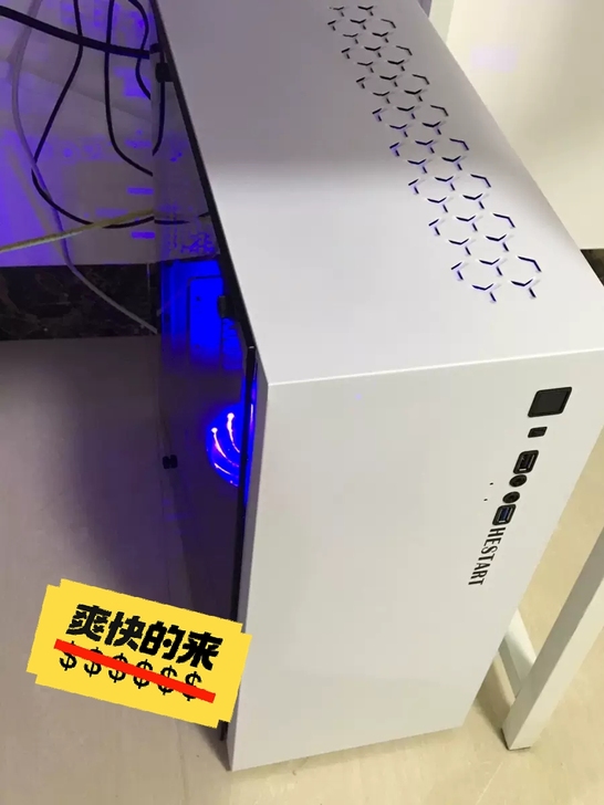 本人辞职了 ，高配  台式电脑主机  台式...