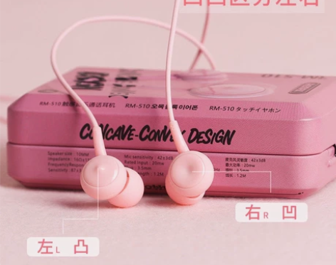 Remax睿量工厂音乐耳机入耳式手机有线耳...