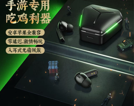 REMAX睿量TWS-30游戏蓝牙耳机无线...