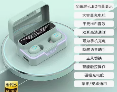 高音质无线蓝牙耳机入耳式镜面小巧Type-...