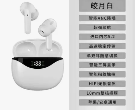 蓝牙耳机，淘宝网购，用了20多天音质好，不...