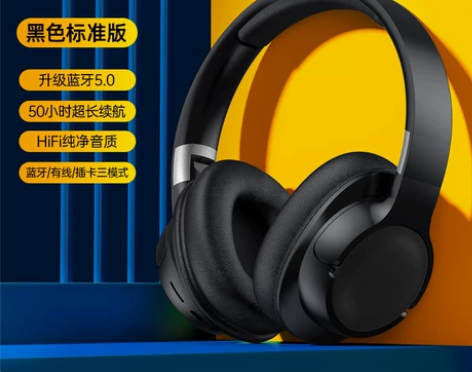 【99价】头戴式耳机无线蓝牙电脑游戏运动降...