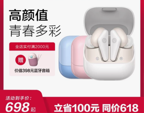 【新品】Libratone小鸟耳机 AIR...