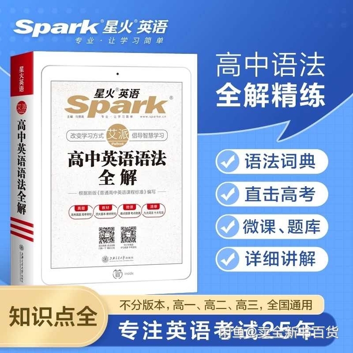 限时抢购，活动中，过几天就没了