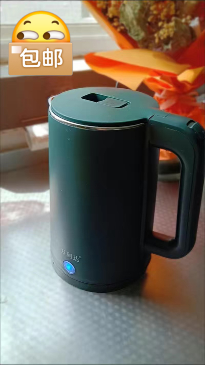 电热水壶全自动保温一体烧水壶大容量自动断电...