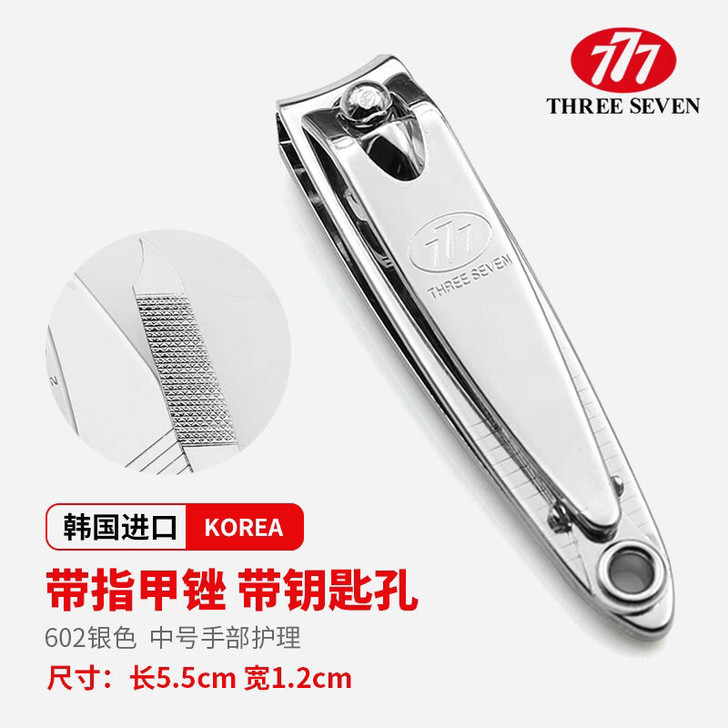 韩国777指甲剪602银色指甲刀单个的价格...