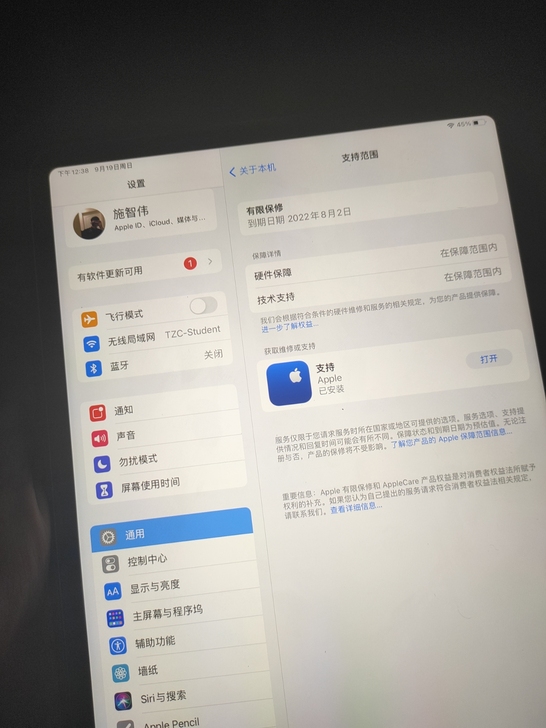ipadpro2021 m1 ipad 1...