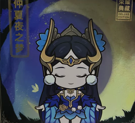 出 王者荣耀 貂蝉 仲夏夜之梦Q版手办 保...