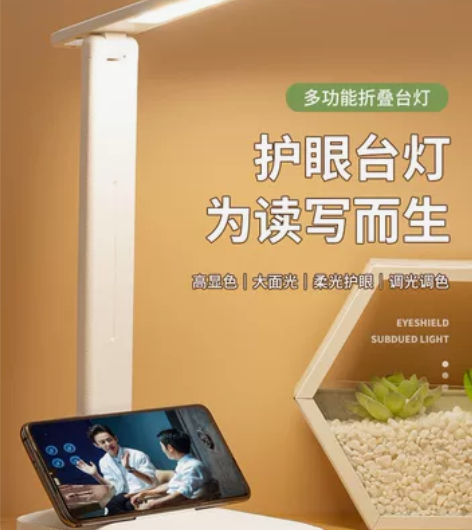 大学生必备神器！一件包邮。护眼台灯大学生宿...