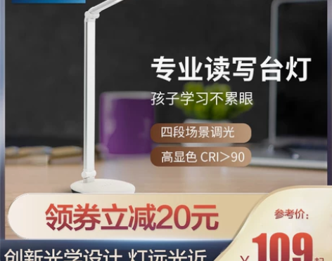 飞利浦led台灯 儿童护眼灯学生学习宿舍台...