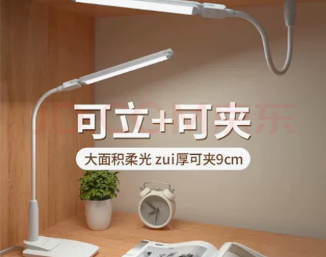 孩视宝 LED全光谱USB台夹两用护眼灯 ...