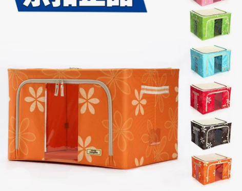 乐扣布艺收纳箱 收纳箱布艺牛津布纺钢架整理...