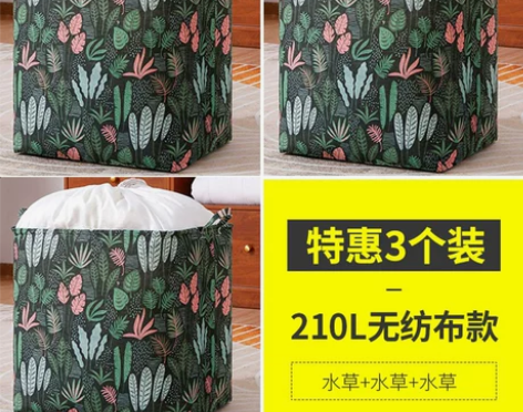 收纳袋子束口抽绳衣服衣物家用整理袋超大号布...