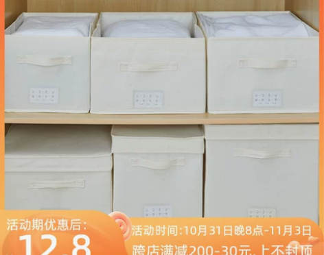 帆布收纳箱 整理箱帆布布艺折叠收纳家用 衣...