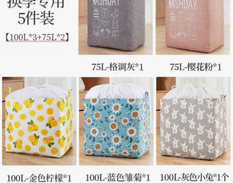 【单件15！收纳好物买买买！】 装衣服收纳...