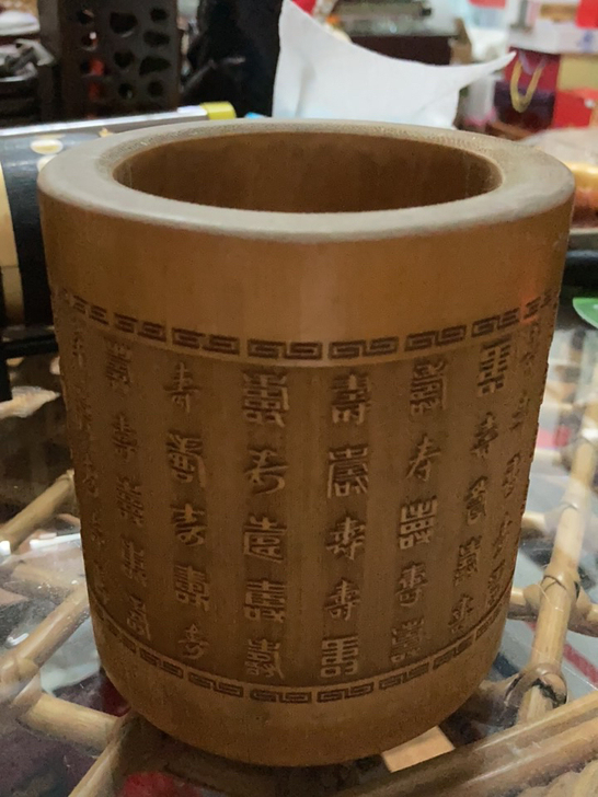 竹笔筒