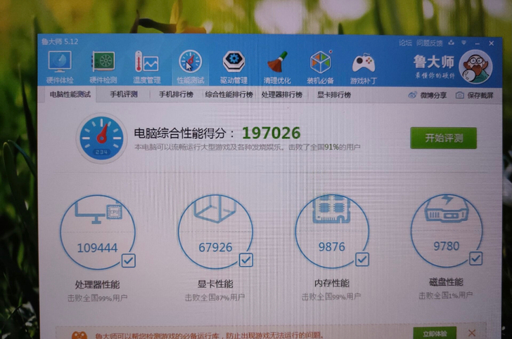 战神z7 i7 240 gtx965神舟炫...